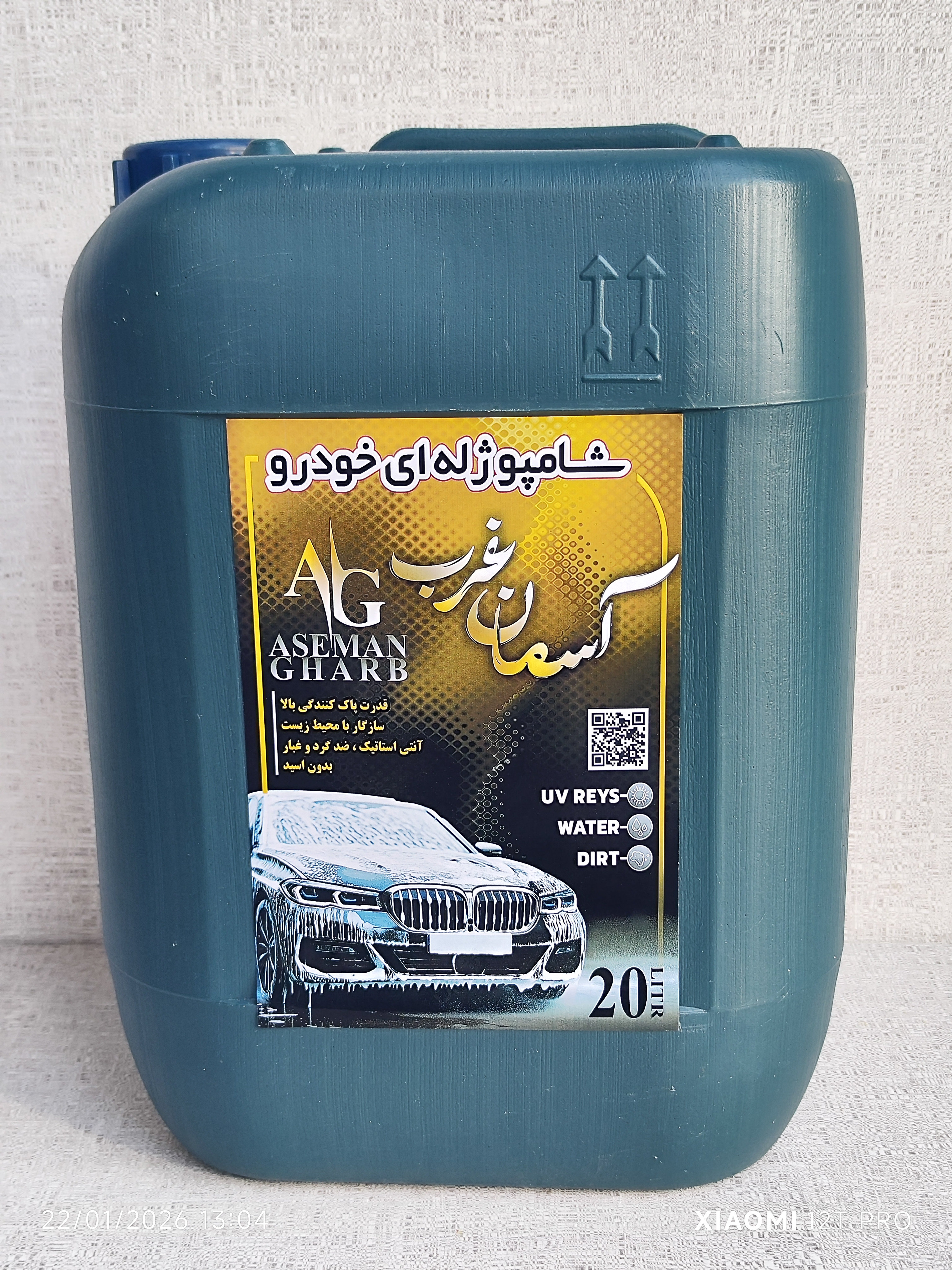 شامپو ژله ای بدنه خودرو بیست لیتری
